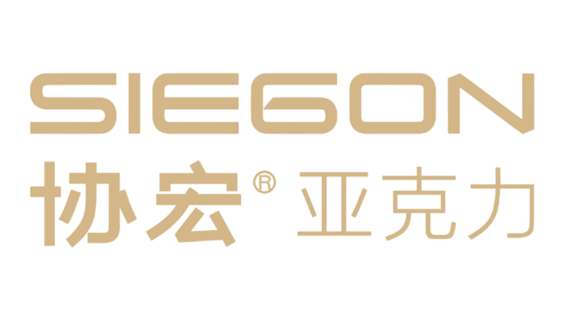 Xiehong Plastic Mold and Manufacturing Tech Co., Ltd.